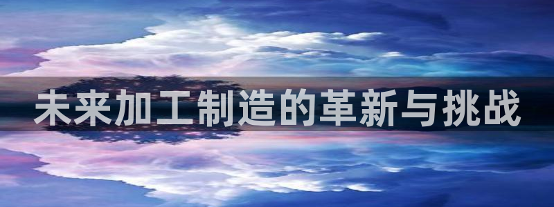 彩名堂免费计划官网怎么进不去了呢