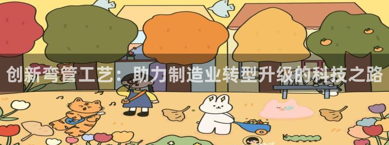 正规彩名堂官网计划01