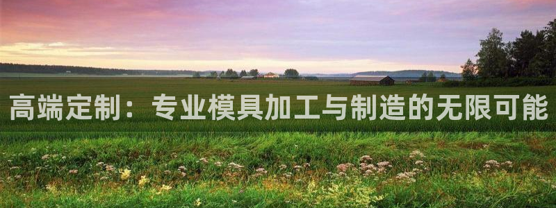 彩名堂app官方网
