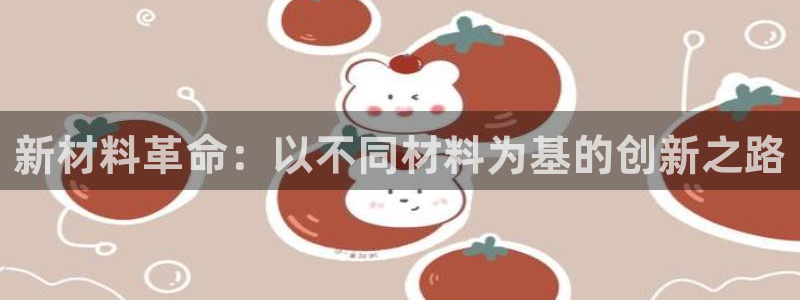 彩名堂计划怎么看