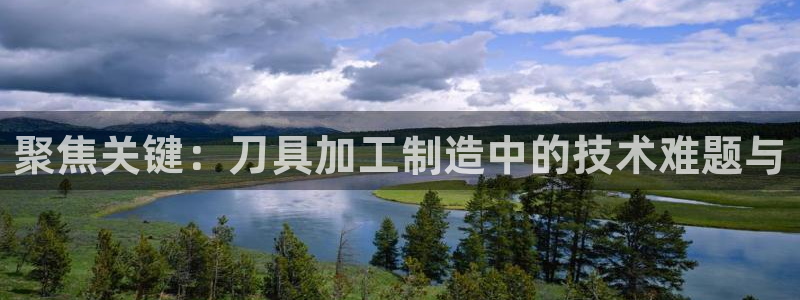 彩名堂用不了