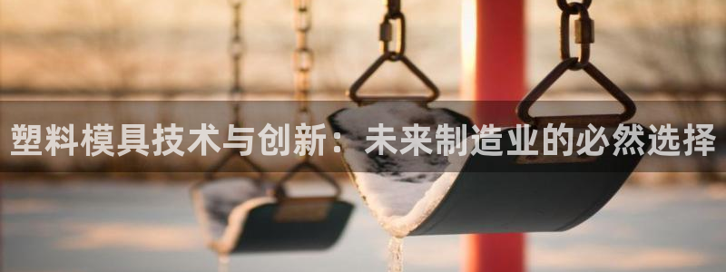 彩名堂客户端官网
