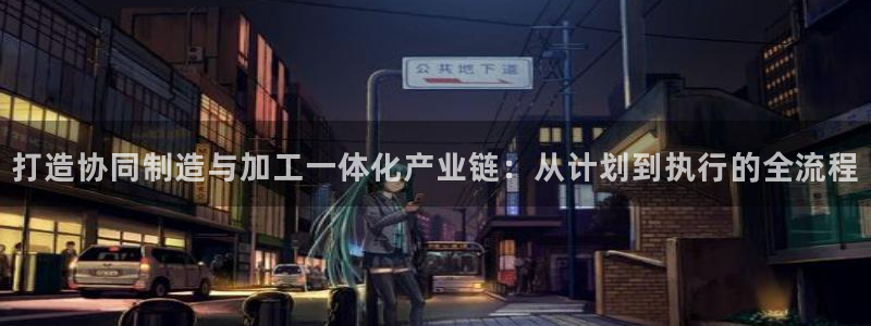 彩名堂为什么打不开