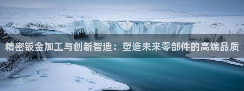 彩名堂免费计划客户端官网