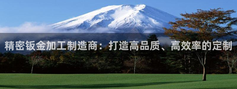 彩名堂官网2