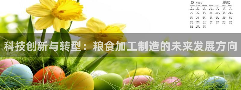 彩名堂怎么用不输