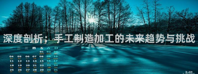 彩名堂安卓客户端官网