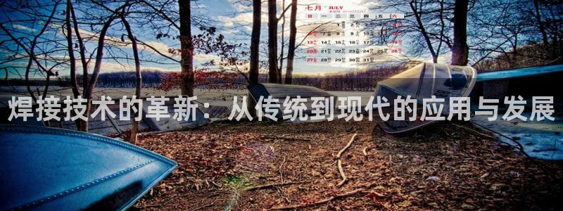 彩名堂免费计划软件下载