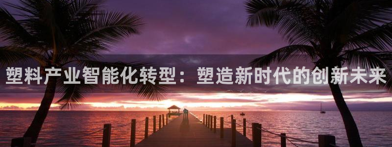 彩名堂客户端官网