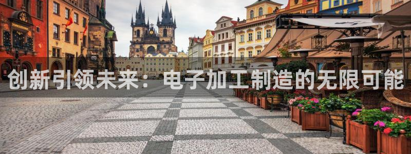 彩名堂一直不出结果怎么回事呢