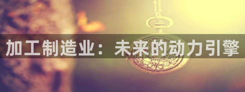 彩名堂App下载