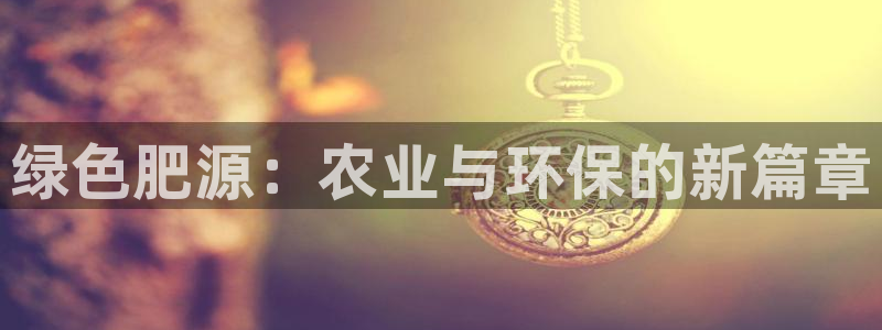 彩名堂手机客户端官网