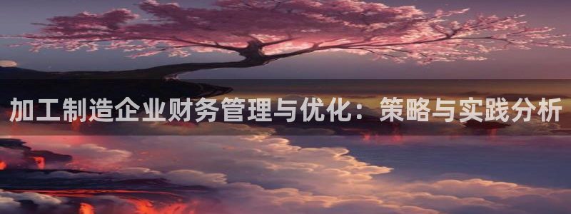 彩名堂免费计划官网50