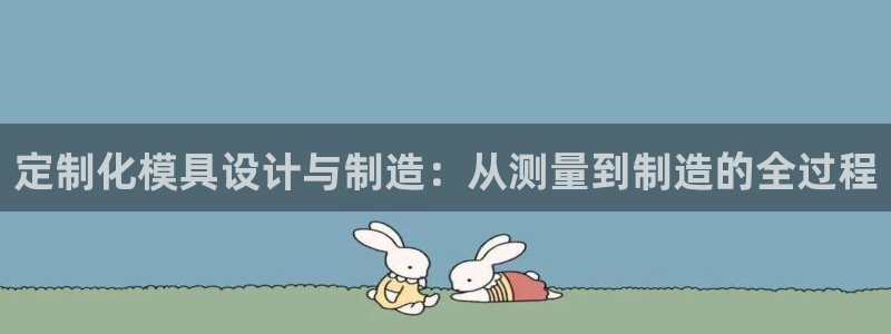 彩名堂预测网站