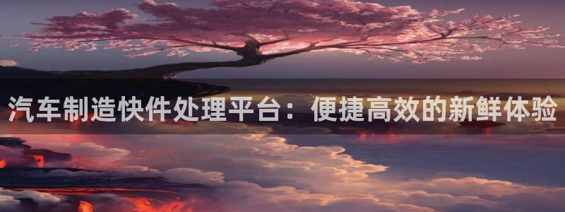彩名堂怎么选稳定计划产品