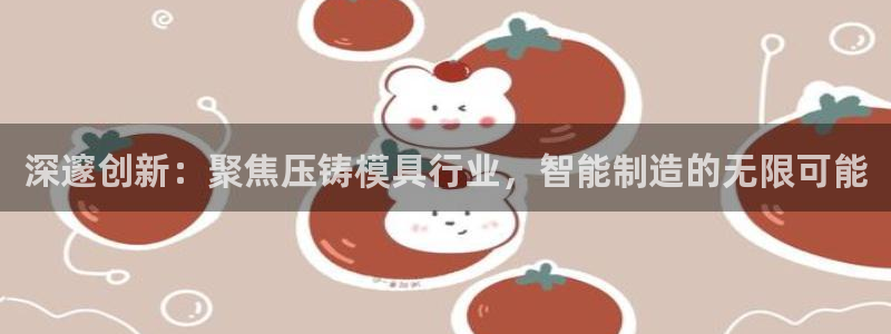 彩名堂975新版本
