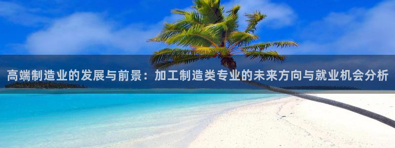 彩名堂苹果客户端