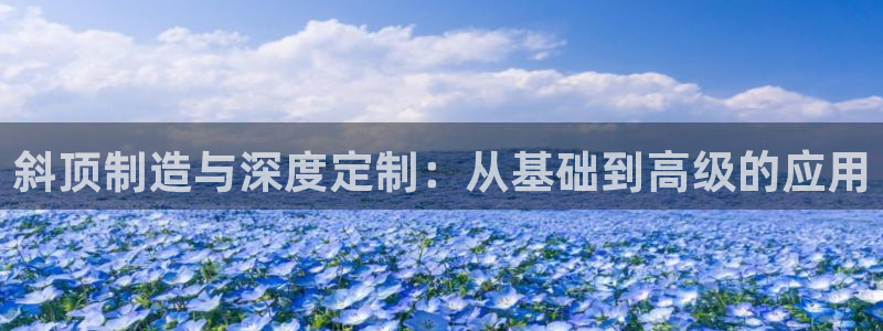 彩名堂怎么跟计划才不连挂呢