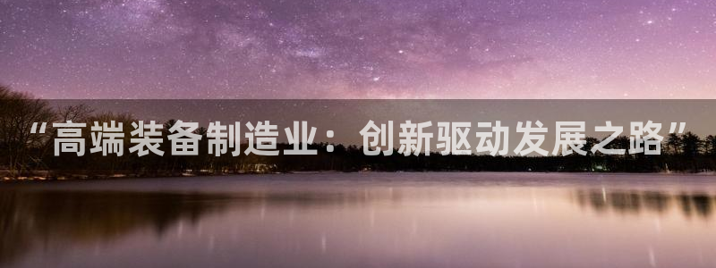 彩名堂移动客户端是什么