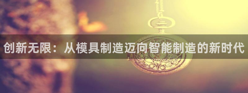 彩名堂免费计划使用方法