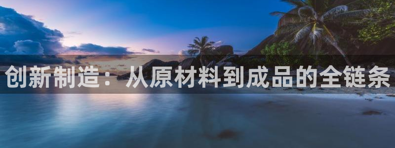 彩名堂手机客户端
