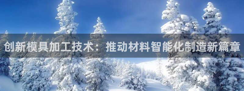 彩名堂免费计划5.0使用方法