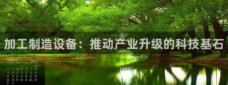 彩名堂计划软件下载