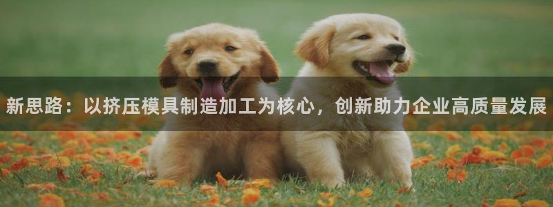 彩名堂客户端官网