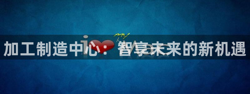 彩名堂5.0版计划怎么用不了