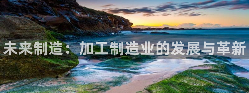 彩名堂免费计划使用方法