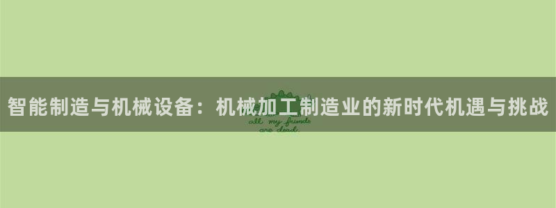 彩名堂免费计划官网50