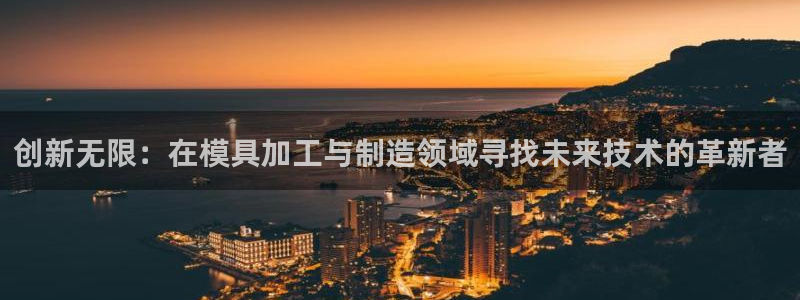 彩名堂免费计划5.0使用方法