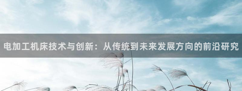 彩名堂幸运飞船计划
