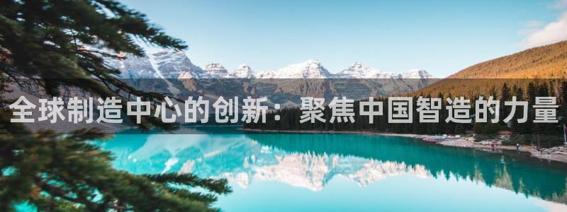 彩名堂移动客户端