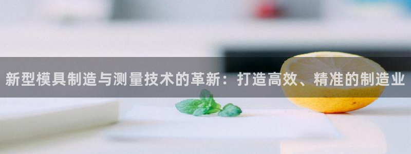 彩名堂官网