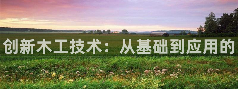 彩名堂最新计划下载地址