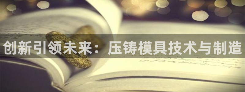 彩名堂计划怎么看