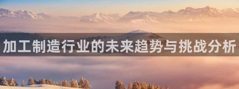 彩名堂移动客户端官网