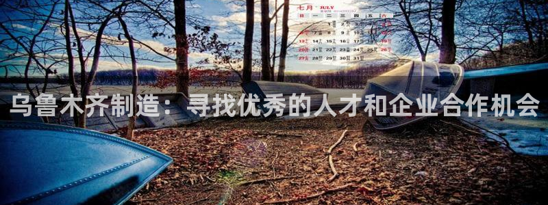 彩名堂免费计划软件下载