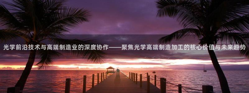 彩名堂App下载