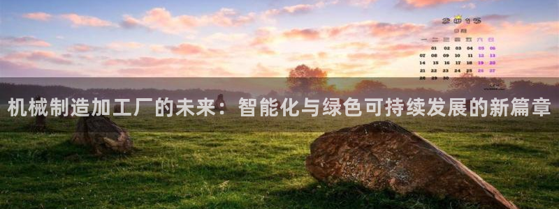 彩名堂苹果版怎么不能用了