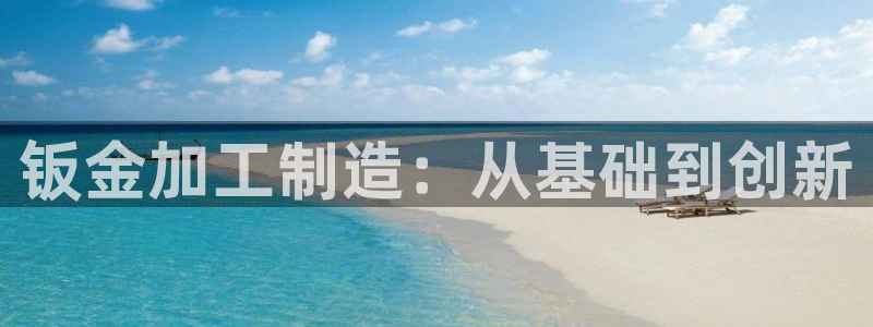 彩名堂免费计划官网购彩计划