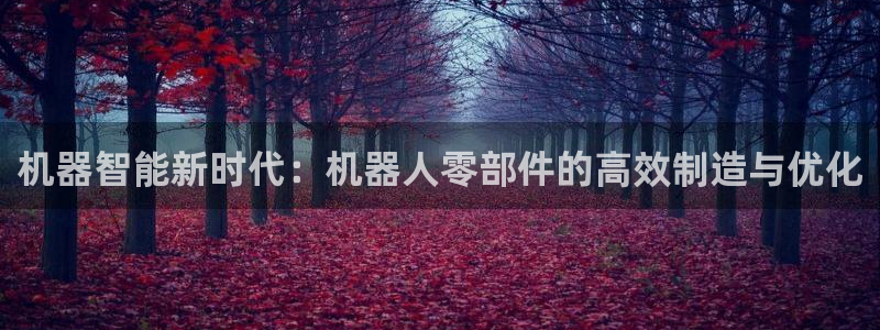 彩名堂预测免费计划app-彩名堂预测免费