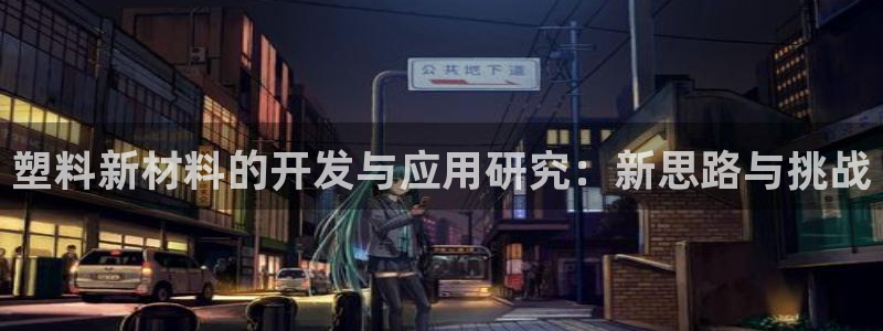 彩名堂一直不出结果怎么回事呢