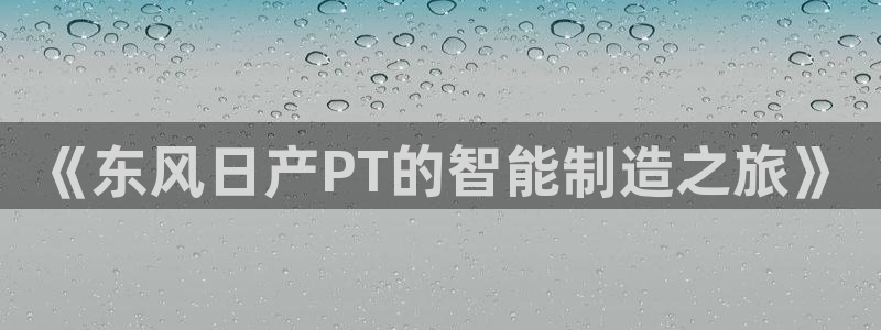 彩名堂975新版本