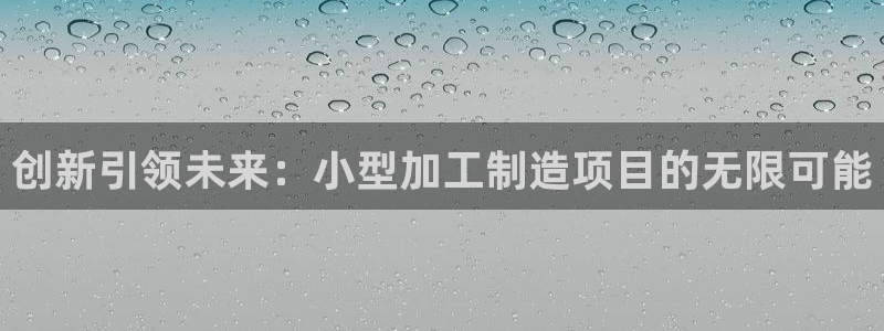 正规彩名堂官网计划01