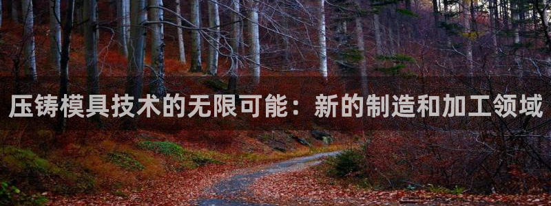 彩名堂上推荐的几个平台怎样