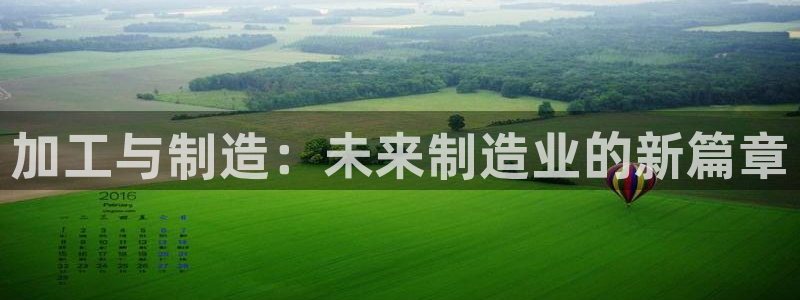 彩名堂官网计划