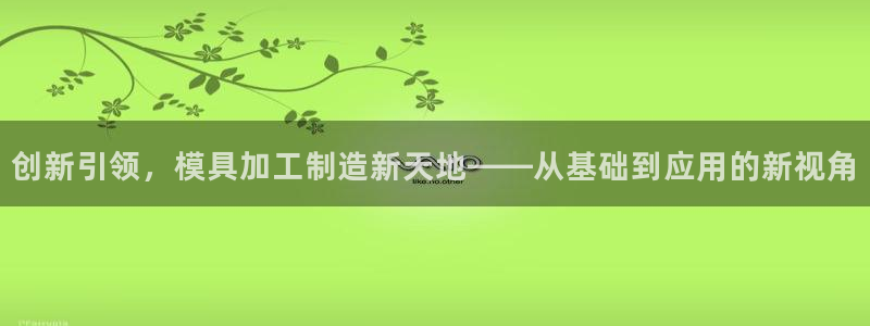 正规彩名堂官网计划01