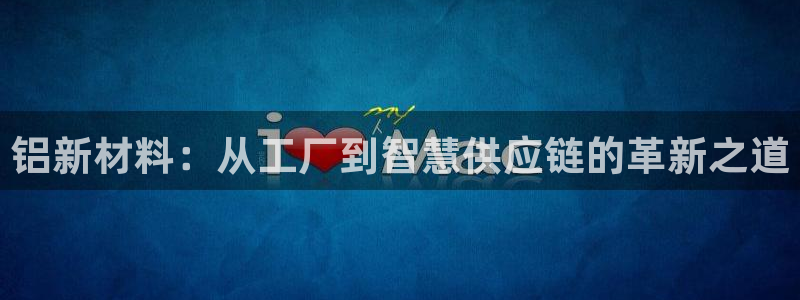 彩名堂最新计划下载地址